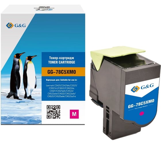 Картридж лазерный G&G GG-78C5XM0 78C5XM0 пурпурный 5000 страниц для Lexmark CS421/CS421dn/CS521/CS521d 1992608 1