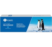 Картридж струйный G&G GG-C13T944240 голубой 45 мл для Epson WorkForce Pro WF-C5290DW/WF-C5790DWF 1523144