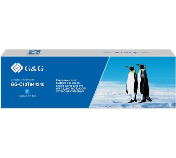 Картридж струйный G&G GG-C13T944240 голубой 45 мл для Epson WorkForce Pro WF-C5290DW/WF-C5790DWF 1523144 1
