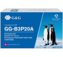 Картридж струйный G&G N727 GG-B3P20A пурпурный 130 мл для HP DJ T920/T1500/T2530 1776239