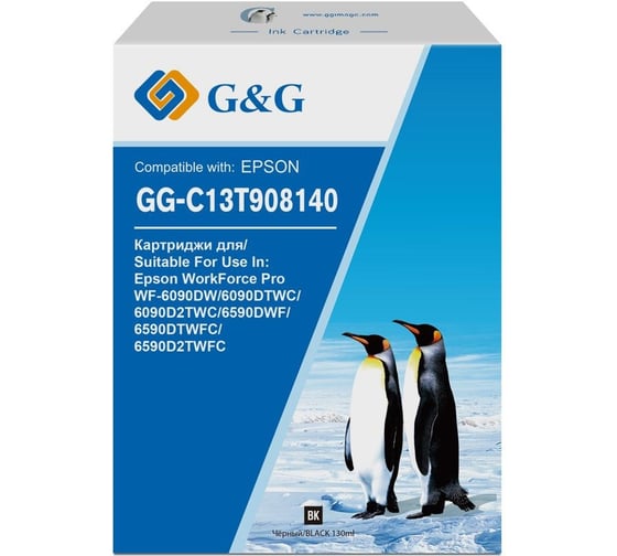 Картридж струйный G&G GG-C13T908140 черный 130 мл для Epson WorkForce Pro WF-6090DW/6090DTWC/6090D2 1527937 1