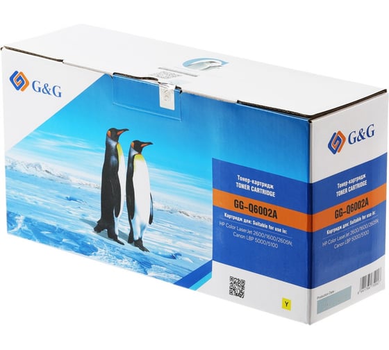 Картридж лазерный G&G GG-Q6002A желтый 2000 страниц для HP CLJ 1600/2600/2605N, LBP 5000/5100/Canon 1895833 1