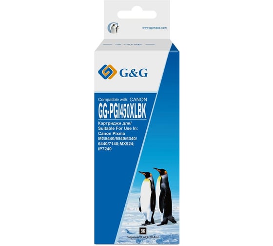 Картридж струйный G&G GG-PGI450XLBK черный 20.4 мл для Canon MG6340/5440/IP7240 1844365 1