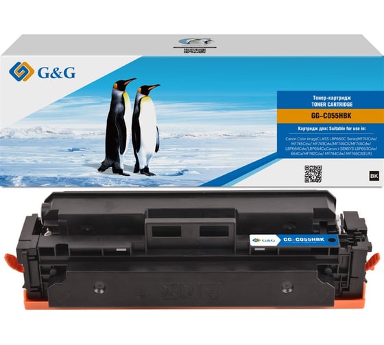 Картридж лазерный G&G GG-C055HBK 055H черный 7600 страниц для Canon LBP660/663Cdw/LBP664Cx, MF741/745/ 1874032 1