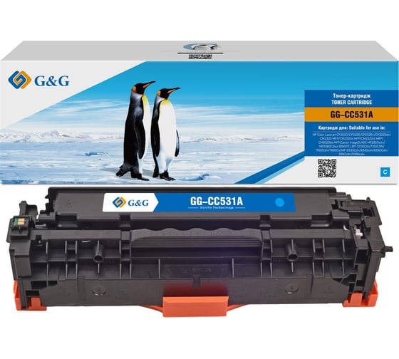 Картридж лазерный G&G GG-CC531A голубой 2800 страниц для HP CLJ CP2020/CP2025/CM2320 MFP, MF8330/8350/ 1895820 1