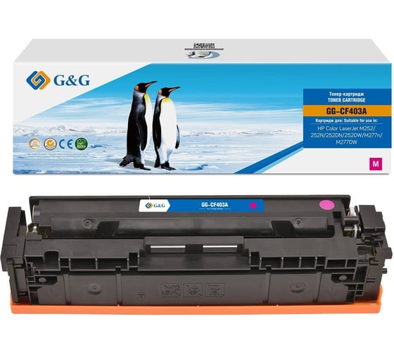 Картридж лазерный G&G GG-CF403A CF403A пурпурный 1400 страниц для HP CLJ M252/252N/252DN/252DW/M277n/M 2048495