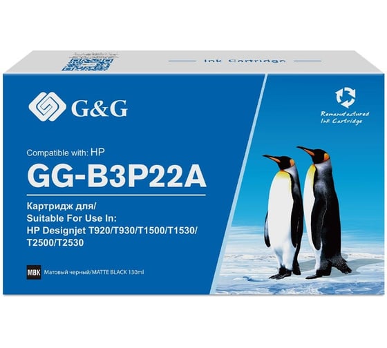 Картридж струйный G&G N727 GG-B3P22A черный матовый 130 мл для HP DJ T920/T1500/T2530 1776244 1