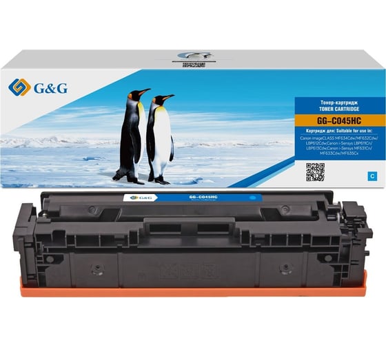 Картридж лазерный G&G GG-C045HC 045H Cyan голубой 2200 страниц для Canon imageCLASS MF634Cdw/MF632Cdw/ 2026156 1