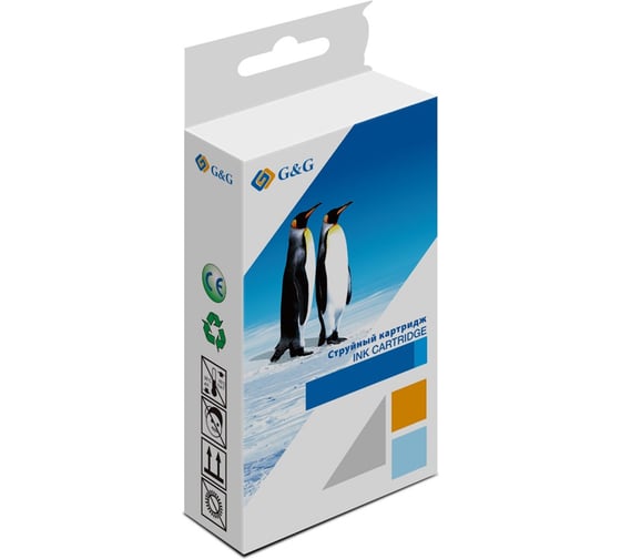 Картридж струйный G&G GG-C13T945240 Т9452 голубой 66 мл для Epson WorkForce Pro WF-C5290DW/C5790DW 1428658 1