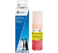Чернила G&G GG-C13T06C44A N112 желтый пигментный 70 мл для Epson L6550/6570/11160/15150/15160 1909973