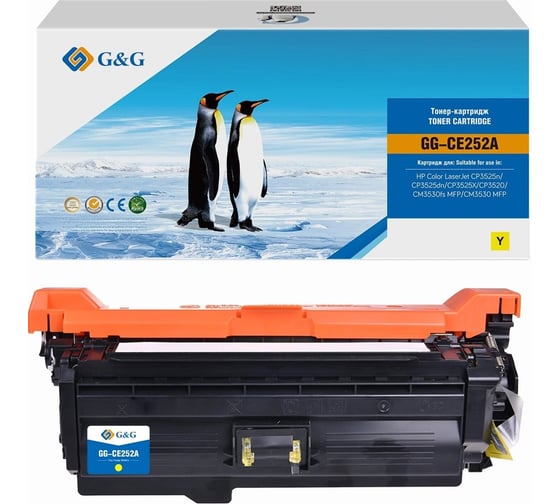 Картридж лазерный G&G GG-CE252A CE252A желтый 7000 страниц для HP CLJ CP3525n/CP3525dn/CP3525X/CP3520/ 2048518 1