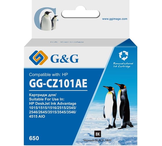 Картридж струйный G&G GG-CZ101AE 650 черный 18 мл для HP DeskJet 1010/10151515/1516 1861548 1