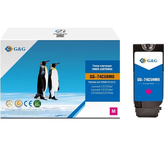 Картридж лазерный G&G GG-74C5HM0 74C5HM0 пурпурный 12000 страниц для Lexmark CS720de/CS720dte/CS725dte 1992630 1