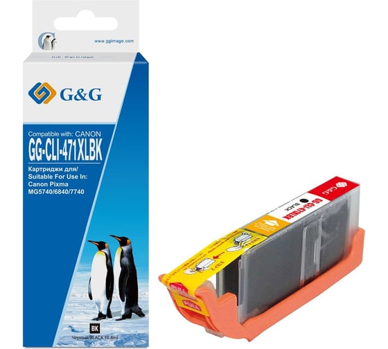 Картридж струйный G&G GG-CLI-471XLBK фото черный 10.8 мл для Canon TS5040/MG5740/MG6840/MG7740 1887068