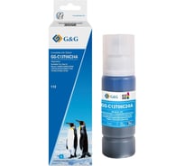 Чернила G&G GG-C13T06C24A N112 голубой пигментный 70 мл для Epson L6550/6570/11160/15150/15160 1909971