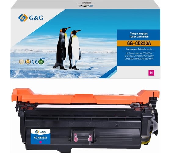 Картридж лазерный G&G GG-CE253A CE253A пурпурный 7000 страниц для HP CLJ CP3525n/CP3525dn/CP3525X/CP35 2048519 1
