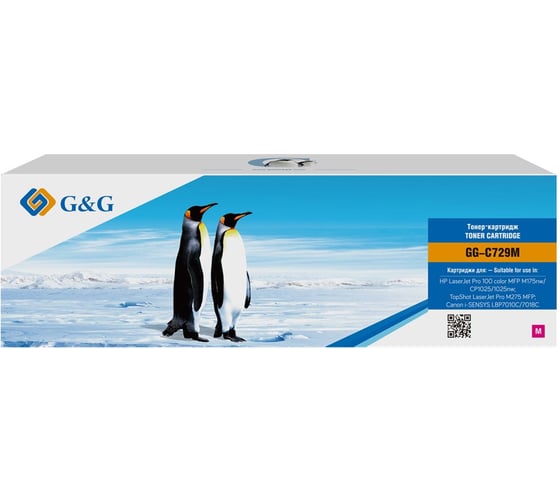 Картридж лазерный G&G GG-C729M пурпурный 1000 страниц для Canon i-SENSYS LBP-7010C/ LBP-7018C 1698634 1