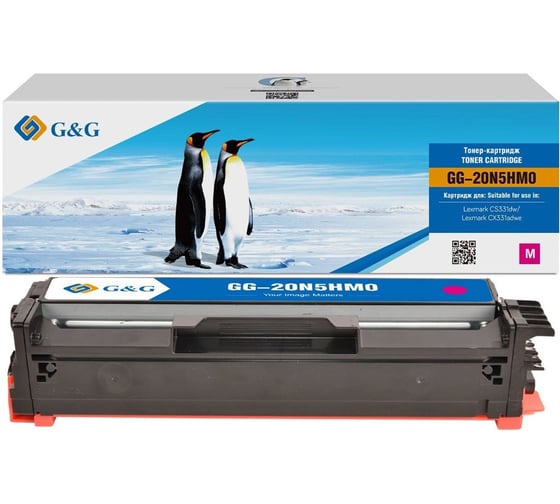 Картридж лазерный G&G GG-20N5HM0 20N5HM0 пурпурный 4500 страниц для Lexmark CS331dw/CX331adwe 1992616