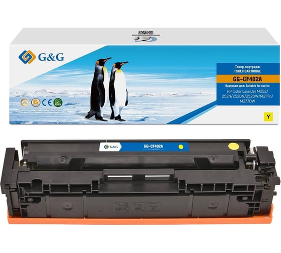 Картридж лазерный G&G GG-CF402A CF402A желтый 1400 страниц для HP CLJ M252/252N/252DN/252DW/M277n/M277 2048492