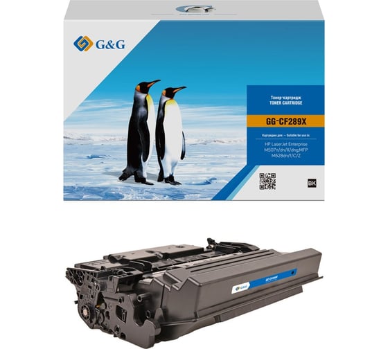 Картридж лазерный G&G GG-CF289X есть ограничения по прошивке черный 10000 страниц для HP LJ M507/MFP 1499053 1