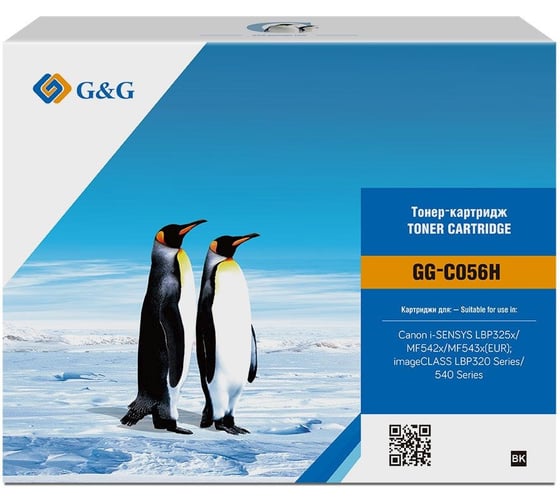 Картридж лазерный G&G GG-C056 черный 5100 страниц для Canon LBP325x/MF543x/MF542x 1622798 1