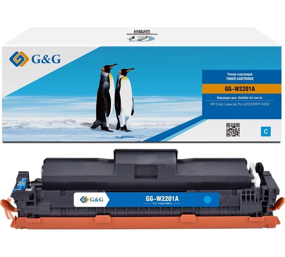 Картридж лазерный G&G GG-W2201A W2201A голубой 1800 страниц для HP CLJ Pro 4202/MFP 4302 1992666 1