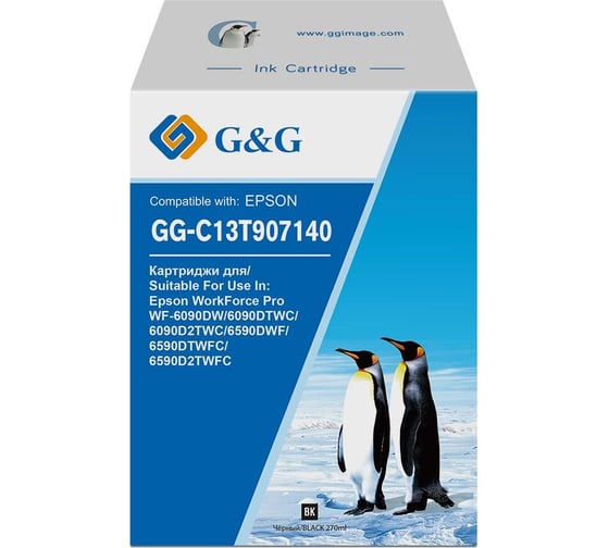 Картридж струйный G&G GG-C13T907140 черный 270 мл для Epson WorkForce Pro WF-6090DW/6090DTWC/6090D2 1523150 1