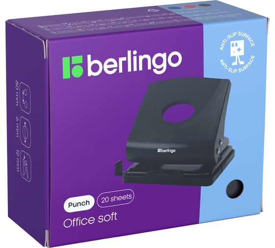 Дырокол BERLINGO Office Soft 20 листов, пластиковый, синий, с линейкой DDp_20162