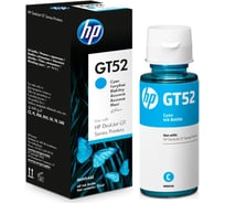 Чернила G&G GG-GT52C голубой 100 мл для HP Ink Tank 110/115/116/118/310/315/316/318/319/5 2078134