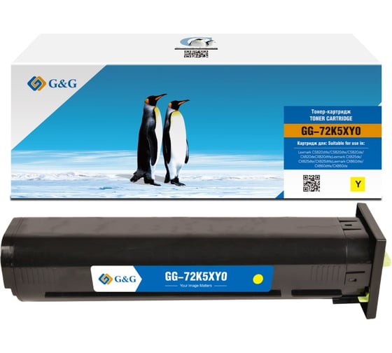Картридж лазерный G&G GG-72K5XY0 72K5XY0 желтый 22000 страниц для Lexmark CS820dtfe/CS820dte/CS820de/C 1992648 1