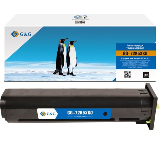 Картридж лазерный G&G GG-72K5XK0 72K5XK0 черный 33000 страниц для Lexmark CS820dtfe/CS820dte/CS820de/C 1992641