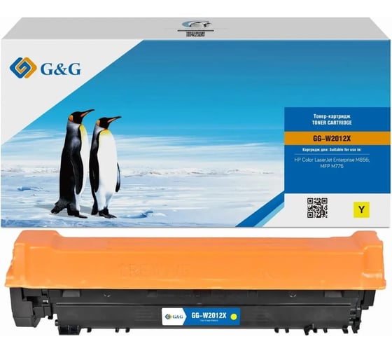 Картридж лазерный G&G GG-W2012X W2012X659X желтый 29000 страниц для HP CLJ Ent M856/MFP M776 1992662 1
