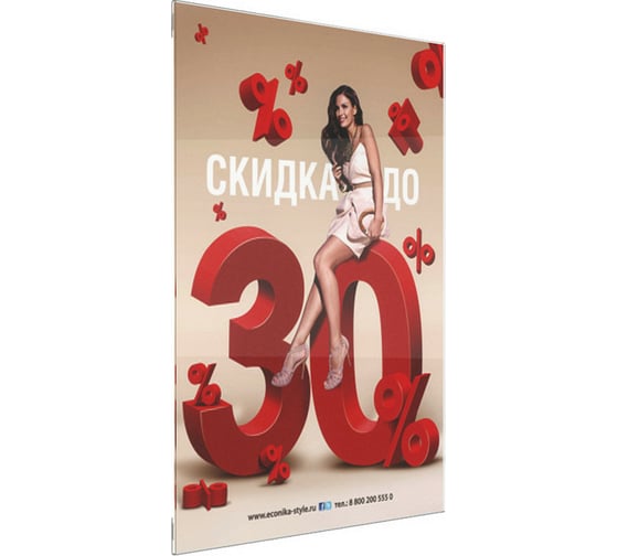 Настенный карман ООО Комус PS-T со скотчем, формат А5, вертикальный 10 шт в упаковке 790198 1