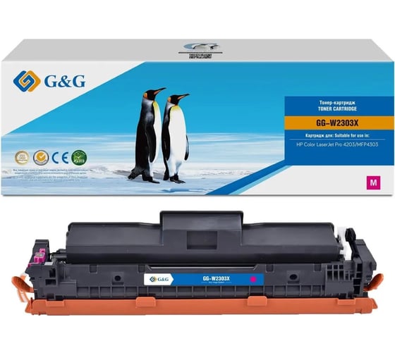 Картридж лазерный G&G GG-W2303X W2303X пурпурный 5500 страниц для HP CLJ Pro 4203/MFP 4303 2067362