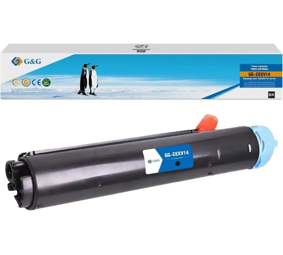 Картридж лазерный G&G GG-CEXV14 GPR-18/C-EXV14/NPG-28 черный 8300 страниц для Canon IR 2016/2016I/2016 2067347 1