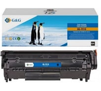 Картридж лазерный G&G GG-Q5942X Q5942X/Q1338A/Q1339A/Q5945A черный 20000 страниц для HP LJ 4250/4250N/ 2061380