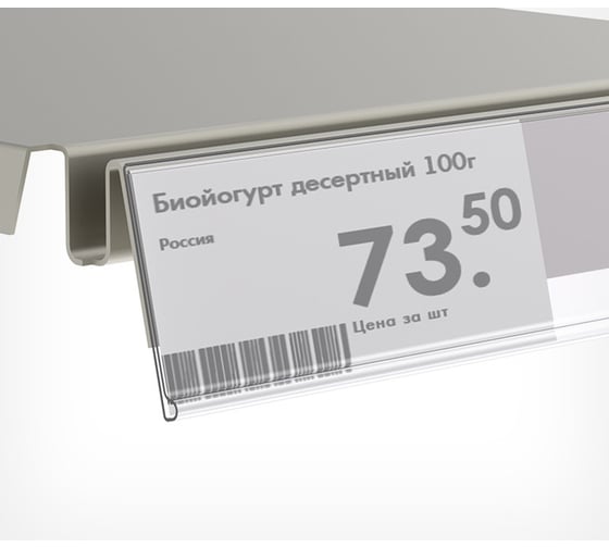 Полочный самоклеющийся ценникодержатель ООО Комус DBR39 длина 1250 мм, прозрачный, 10 шт в упаковке 660139