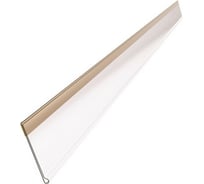 Полочный самоклеющийся ценникодержатель ООО Комус прозрачный, 1000 мм, 100 шт в упаковке 947248