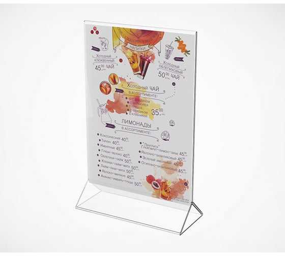 Настольный ценникодержатель ООО Комус ACR-MENU HOLDER под меню с треугольным основанием А5, 10 шт в упаковке 660141