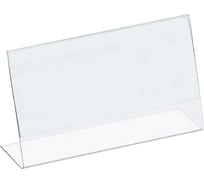 Настольный ценникодержатель для информации ООО Комус L-образный 40x70 мм, горизонтальный, 20 шт в упаковке 645214