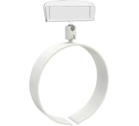 Кольцевой ценникодержатель ООО Комус RING-CLIP 65-140 на колбасу 10 шт в упаковке 1199202