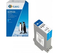 Картридж струйный G&G GG-PFI120C PFI-120 C голуб.пигм. 130 мл для Canon imagePROGRAF TM-200/205/300 2064664