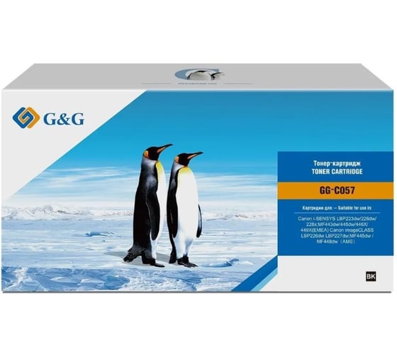 Картридж лазерный G&G GG-C057 черный 3100 страниц для Canon LBP228x/LBP226dw/LBP223dw/MF449x/MF446x/MF 1622812 1