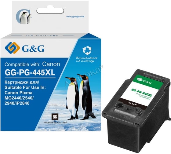Картридж струйный G&G GG-PG-445XL-N PG-445 черный 15 мл для Canon PIXMA MG3040/2545S/2440/2940/2540 2049223 1