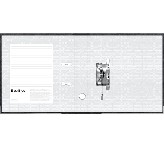 Папка-регистратор BERLINGO Standard 50 мм, мрамор, с карманом на корешке, нижний металлический кант AM4810