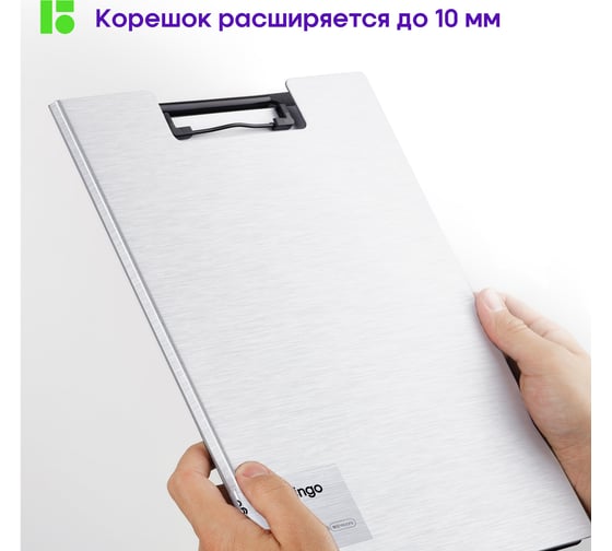 Папка-планшет с зажимом BERLINGO Steel&Style A4, пластик полифом, белая PPf_93004