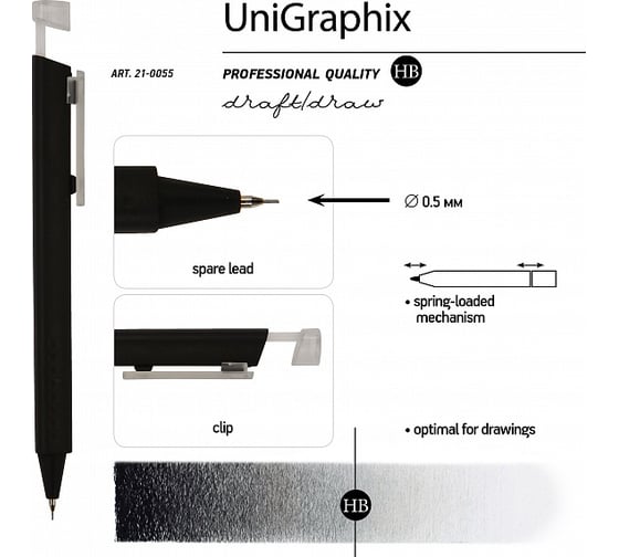 Трехгранный механический карандаш Bruno Visconti UniGraphix 05 мм, твердость HB, 3 цвета 21-0055