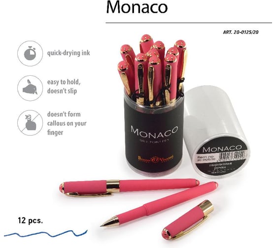 Шариковая ручка Bruno Visconti MONACO 0.5 мм, синяя, коралловый корпус 20-0125/20
