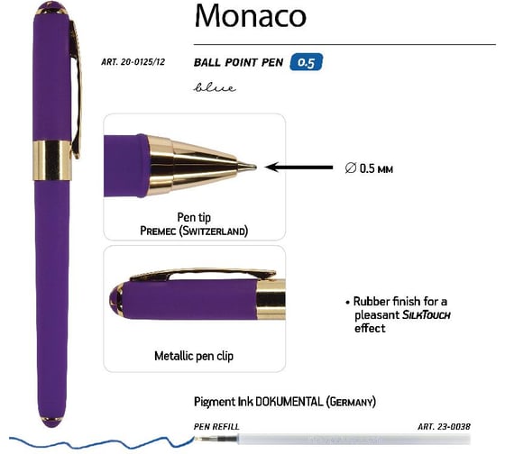 Шариковая ручка Bruno Visconti MONACO 0.5 мм, синяя, фиолетовый корпус 20-0125/12