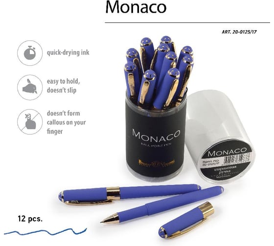 Шариковая ручка Bruno Visconti MONACO 0.5 мм, синяя, лиловый корпус 20-0125/17